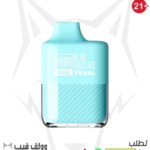سحبة فوزول بلو راز ايس 5000 بف 50 نيكوتين