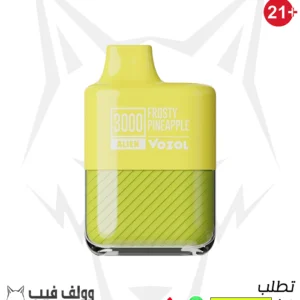 سحبة فوزول فورستي باينابل 3000 بف 50 نيكوتين