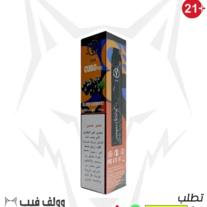 سحبة في بار بلاك كرنت 50 نيكوتين 3000 سحبة