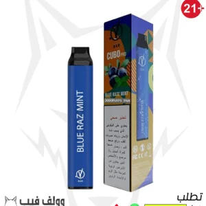 في بار بلو راز منت 50 نيكوتين 3000 سحبة