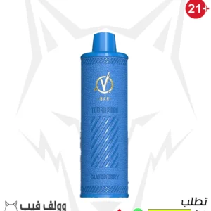 في بار بلوبيري 20 نيكوتين 5000 سحبة