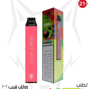 في بار تفاحتين 50 نيكوتين 3000 سحبة