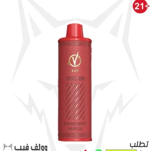 في بار ستروبري فانيليا 50 نيكوتين 5000 سحبة