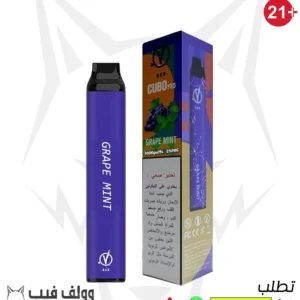 في بار عنب منت 20 نيكوتين 3000 سحبة