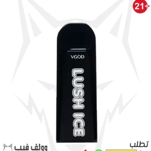 في جود ستيج اكس ال لوش ايس 800 مزة 20 نيكوتين