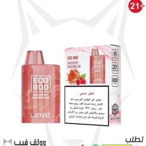 فيبار  رازبيري ووترميلون 20 نيكوتين 800بف