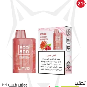 فيبار  رازبيري ووترميلون 45 نيكوتين 800بف