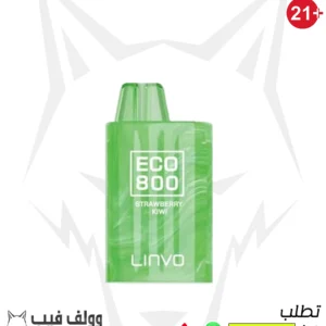 فيبار ستروبري كيوي  800 بف 45 نيكوتين