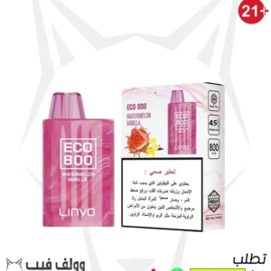 فيبار ووترميلون فانيليا 45 نيكوتين 800 بف