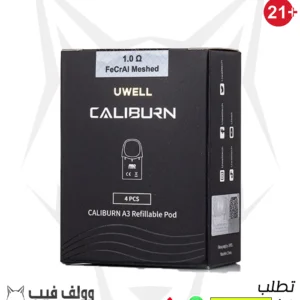 قطع 4 A3 كالبيرن