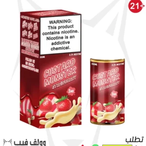 كاسترد مونستير فراوله 100 مللي 3 نكوتين