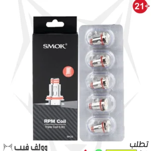 كويل سموك ار بي ام 0.6 اوم