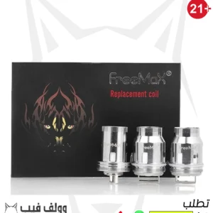 كويل فري ماكس _ 0.15