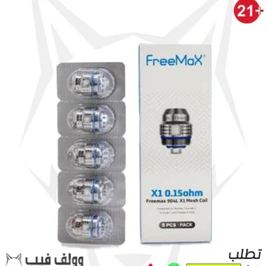 كويل فري ماكس فاير لوك _X4