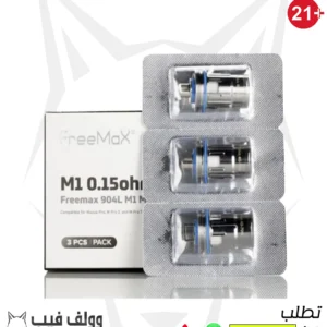 كويل فري ماكس مش برو _M1