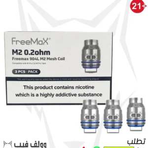 كويل فري ماكس مش برو _M2