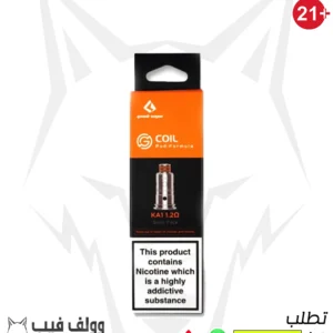 كويل ويناكس جيك فيب _1.2.