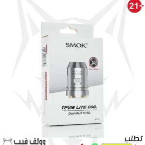 كويلات سموك TFV16_0.15