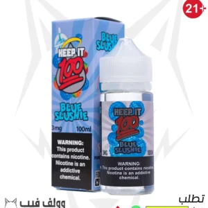كيب ات  بلو سلاش 100 مللي 3 نكوتين