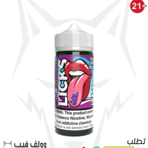 ليكس يمي عنب 120 مل