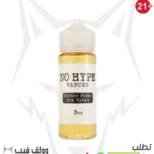 نو هايب باتر ايس كريم 3 نيكوتين
