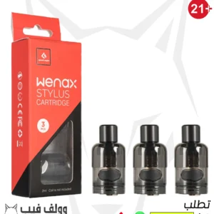 وينكس ستايلس كارترديج 3 قطع