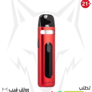 يوويل كالبيرن اكس 20واط بود سيستم