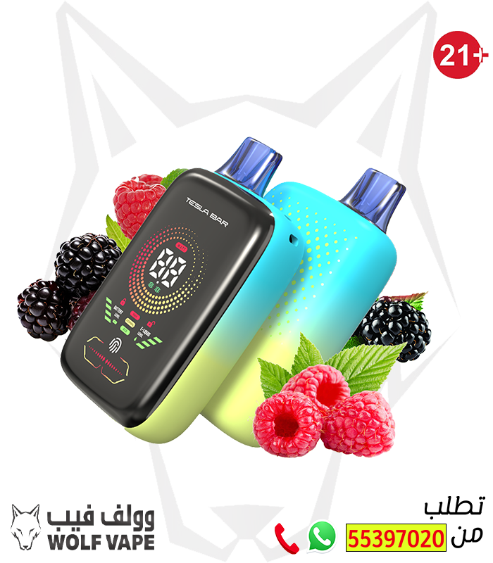 Mix berries wolf vape