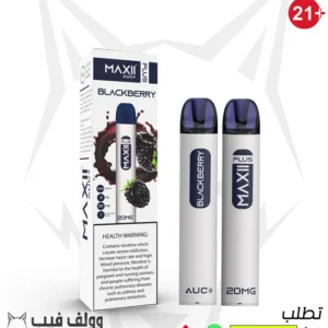 أي يو سي ماكسي بلس بلاك بيري 1500 سحبه 20 نيكوتين
