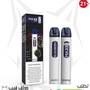 أي يو سي ماكسي بلس بلاك بيري1500 سحبه 50 نيكوتين