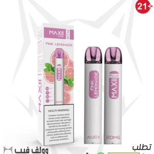 أي يو سي ماكسي بلس بينك ليموندا 1500 سحبه 20 نيكوتين