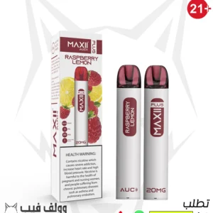 أي يو سي ماكسي بلس توت ليمون 1500 سحبه 20 نيكوتين