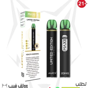 أي يو سي ماكسي بلس جوافه 1500 سحبه 20 نيكوتين