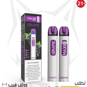أي يو سي ماكسي بلس عنب 1500سحبه 50 نيكوتين