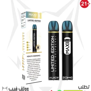 أي يو سي ماكسي بلس عنب توت 1500 سحبه 20 نيكوتين