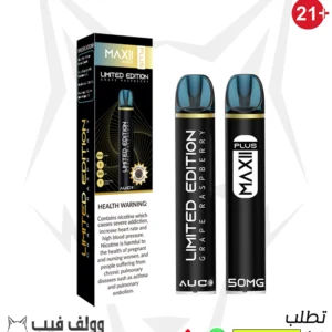 أي يو سي ماكسي بلس عنب توت  1500 سحبه 50 نيكوتين