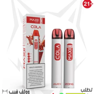 أي يو سي ماكسي بلس كولا  1500 سحبه 20 نيكوتين