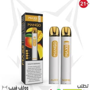 أي يو سي ماكسي بلس  مانجو 1500سحبه 50 نيكوتين