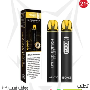 أي يو سي ماكسي بلس موز 1500 سحبه 50 نيكوتين