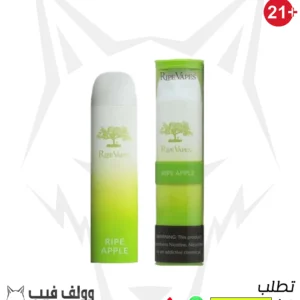 في سي تي ابل 50 نيكوتين