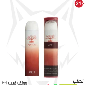 في سي تي في سي تي  50 نيكوتين