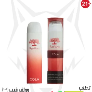 في سي تي كولا 50 نيكوتين