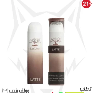 في سي تي لاتي 20 نيكوتين