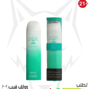 في سي تي منت فريز 20 نيكوتين