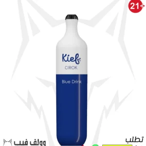 كييف بلو درينك 3000 بف 50 نيكوتين
