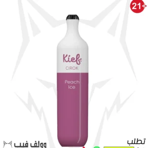 كييف خوخ ايس 3000بف 20 نيكوتين