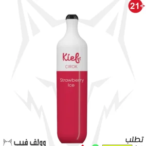 كييف فرواله ايس 3000بف 50 نيكوتين