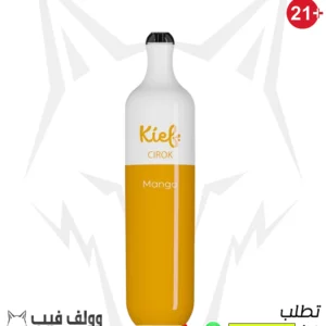 كييف مانجو 50 نيكوتين 3000 بف
