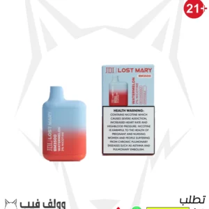 لوست ماري بطيخ ايس 20 نيكوتين 3500 بف
