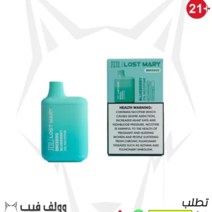 لوست ماري بلو بيري ايس 20 نيكوتين 3500بف